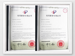 Product patent certificate